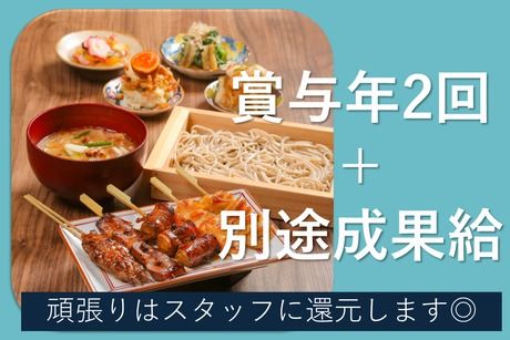株式会社ダイナックの求人・転職情報