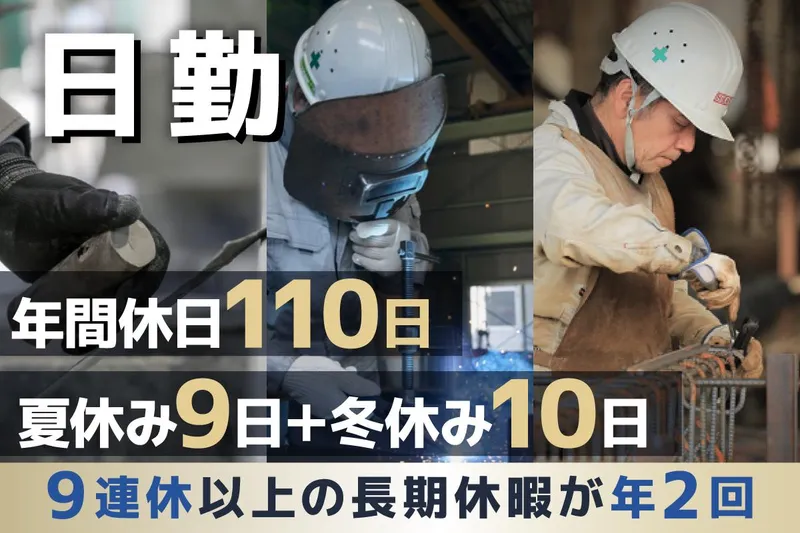 株式会社光製作所の求人・転職情報