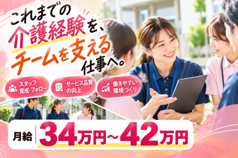 ケアバックス株式会社の求人・転職情報