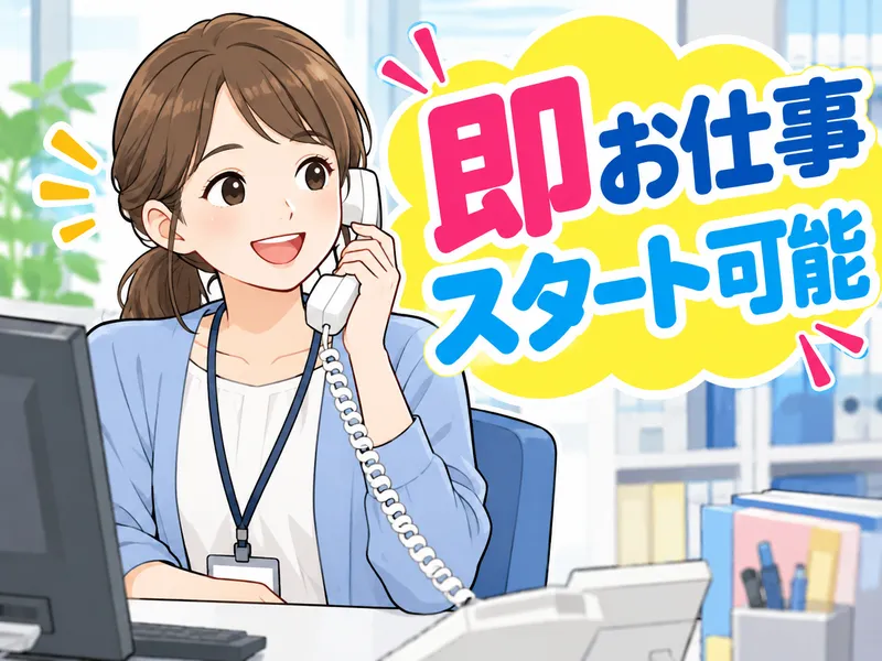 株式会社ライズクレストのアルバイト・バイト求人情報
