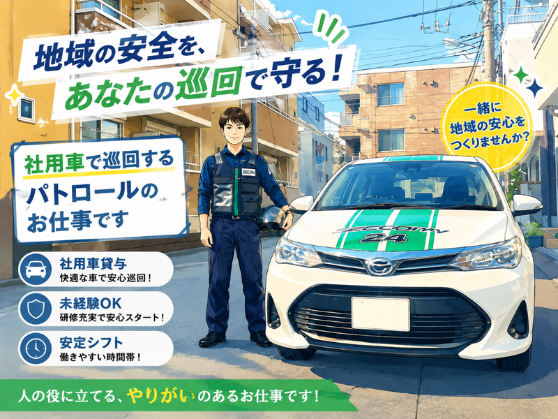 株式会社セノン　東京システム支社の求人・転職情報