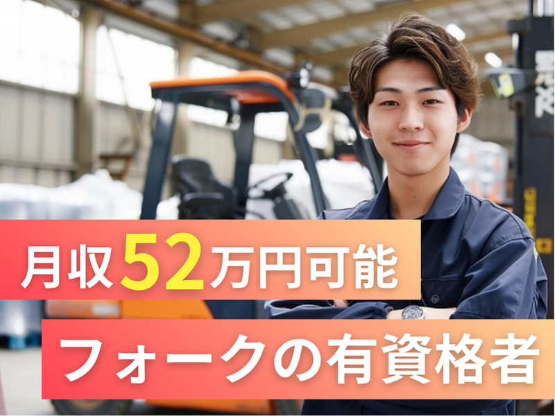 株式会社アークウィズコンサルティング