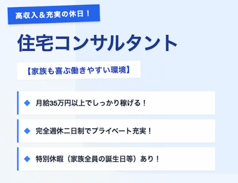 ＷＩＴＨＤＯＭ　Ｓｈｉｚｕｏｋａ株式会社の求人・転職情報