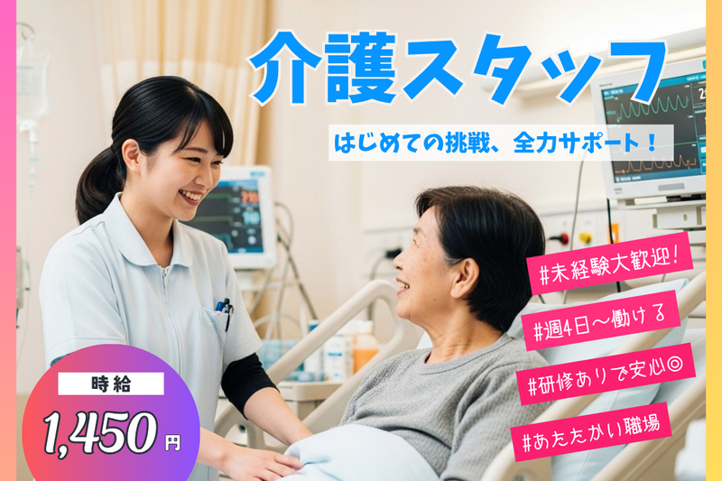 アールシースタッフ株式会社のアルバイト・バイト求人情報-35