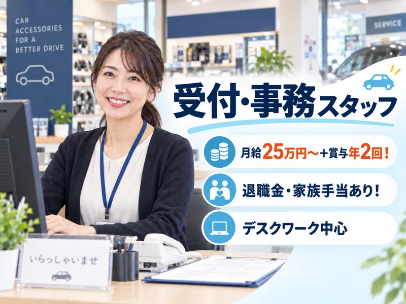 株式会社カインドテクノストラクチャーの求人・転職情報