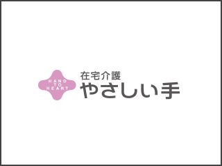 (株)やさしい手　茨木居宅介護支援事業所のアルバイト・バイト求人情報-03