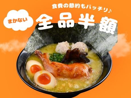 鶏王けいすけ　秋葉原店(30002)のアルバイト・バイト求人情報-31