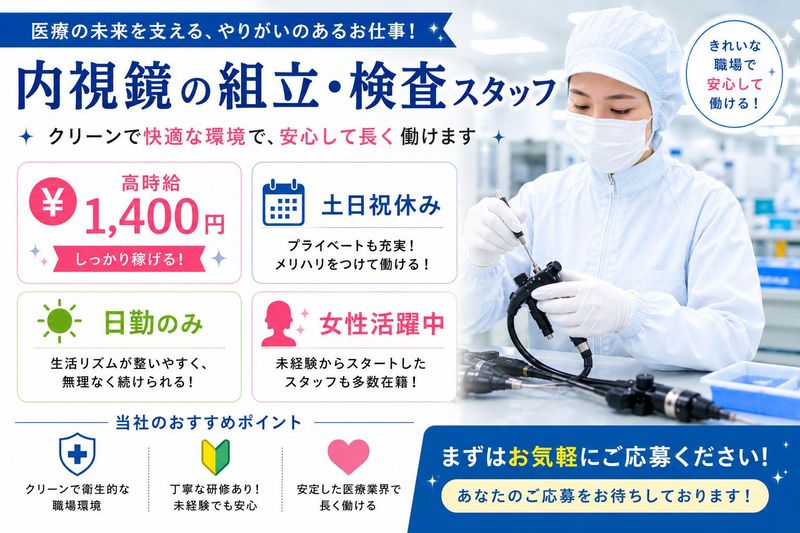 株式会社ティアンドケイ・グローバルのアルバイト・バイト求人情報-04