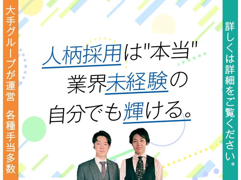 株式会社プラスの求人・転職情報
