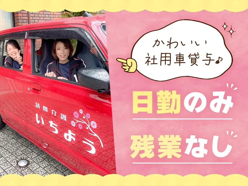 株式会社ラムズの求人・転職情報