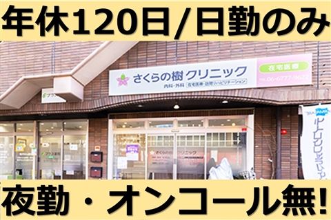 株式会社プラスディーの求人・転職情報