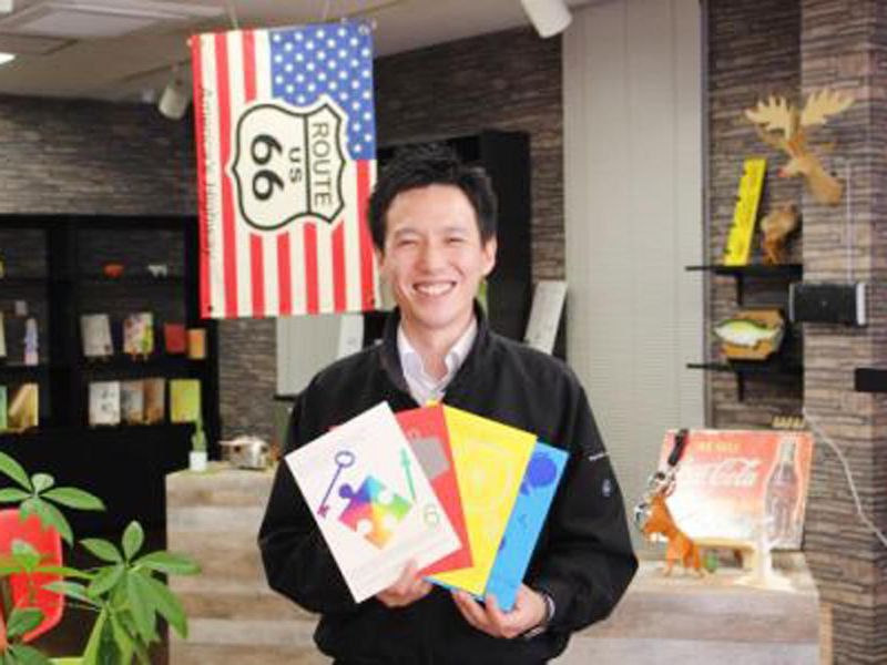 平出紙業株式会社