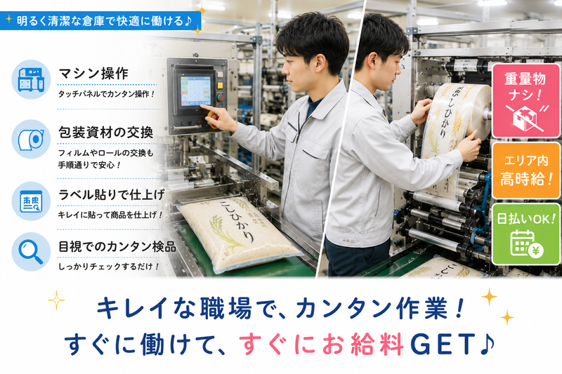 株式会社サンライズワークス/MAGX84597