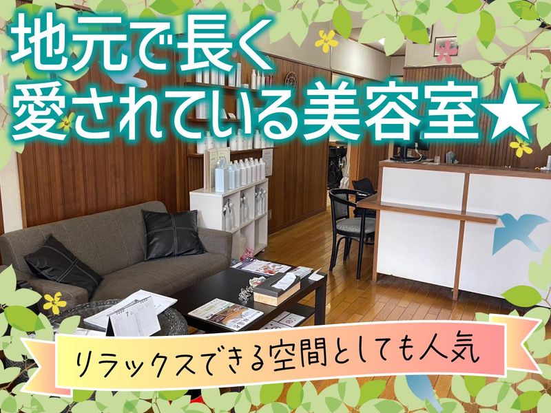 HAIR&BEAUTY　NONのアルバイト・バイト求人情報-05