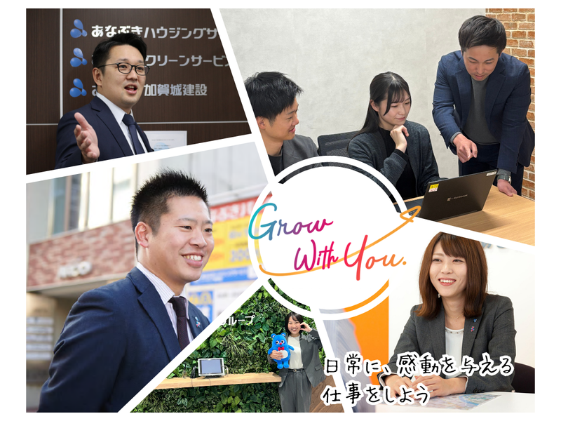 【東京開催】不動産業界&自己理解を深める実践型インターン