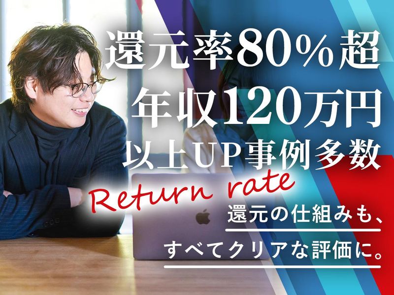 イリオスター株式会社のアルバイト・バイト求人情報-03