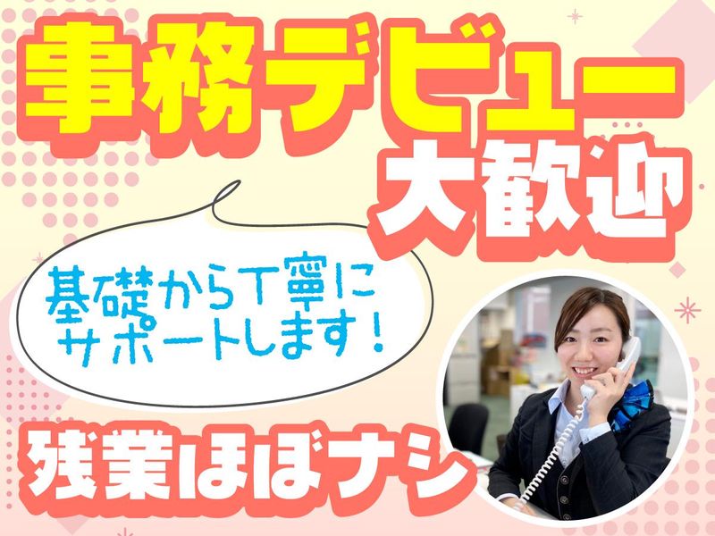 株式会社ホンダ茨城南の求人・転職情報