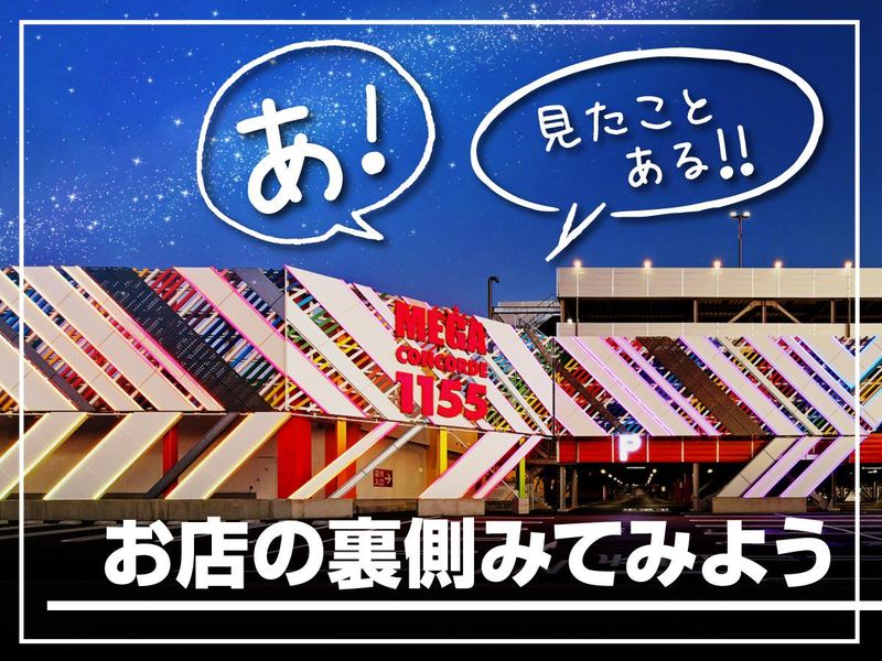 株式会社セントラル