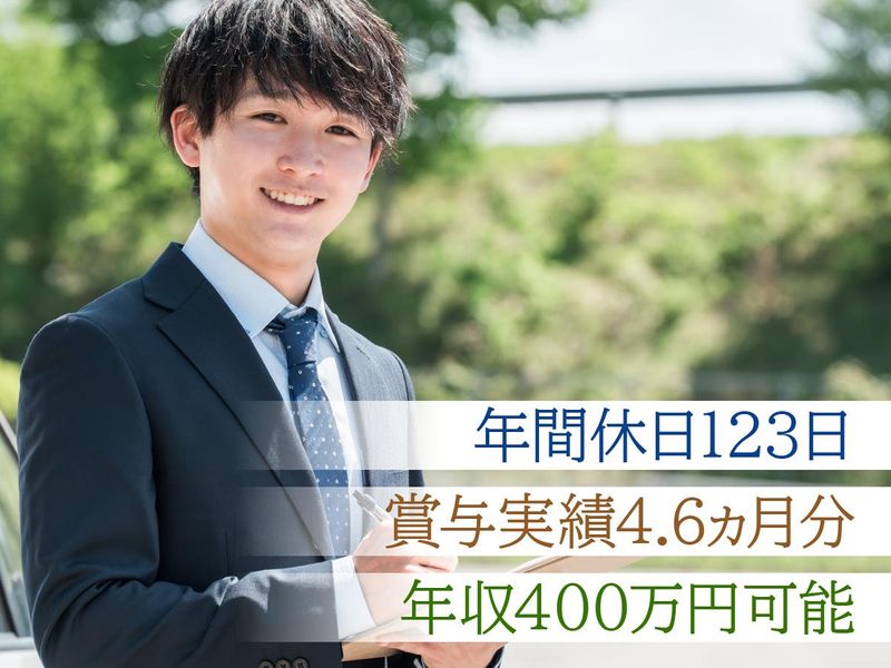 株式会社テザックの求人・転職情報