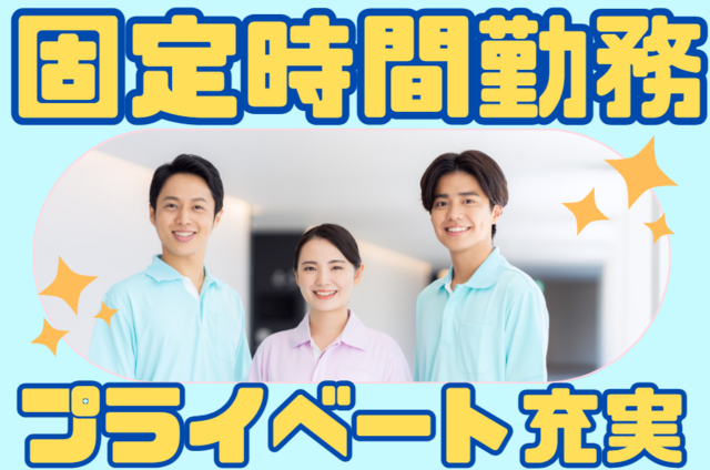 有限会社あしみじ　あしみじデイサービスセンターの求人・転職情報