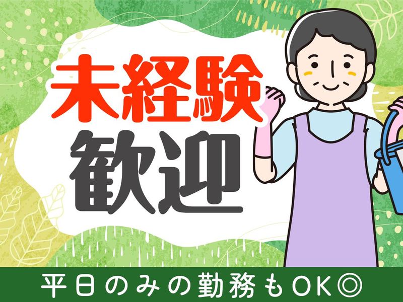 新横浜公園内/株式会社協栄　神奈川支店のアルバイト・バイト求人情報-04