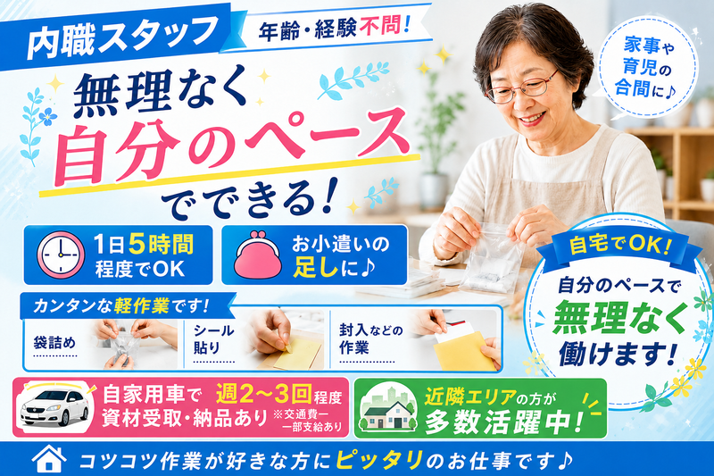 株式会社DeeDeeの求人・転職情報