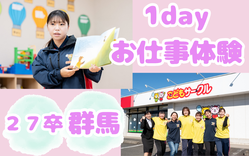 株式会社サシノベルテ
