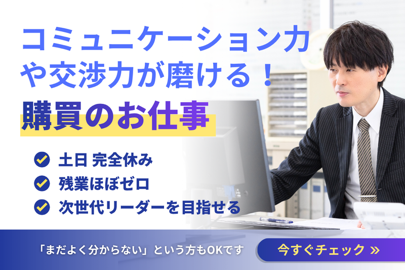富士エンヂニアリング株式会社