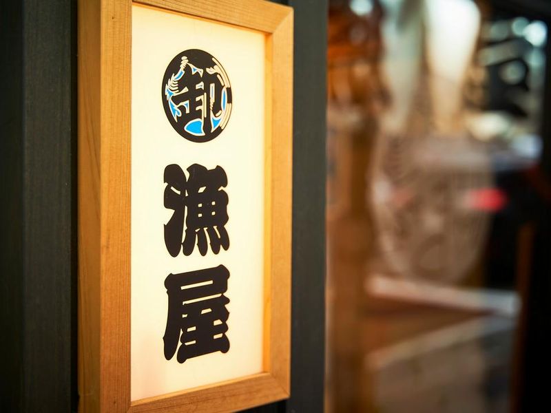 海鮮市場　漁屋(株式会社JAGAIMO)のアルバイト・バイト求人情報-02