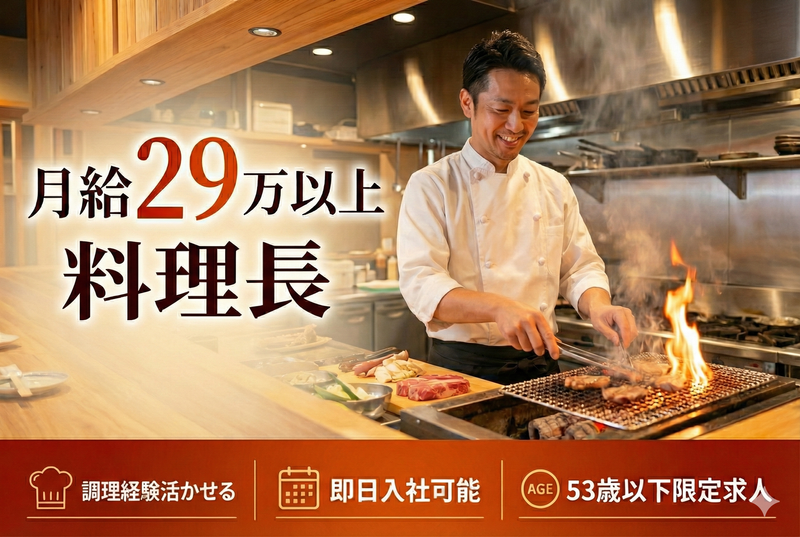 株式会社オールディッシュの求人・転職情報