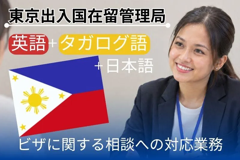 株式会社インジェスターの求人・転職情報