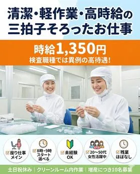株式会社Harvest Biz Careerのアルバイト・バイト求人情報