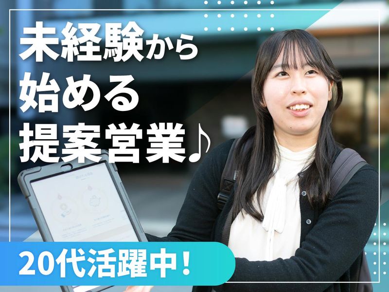 株式会社ノイアットの求人・転職情報
