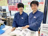 株式会社ペダルの求人・転職情報