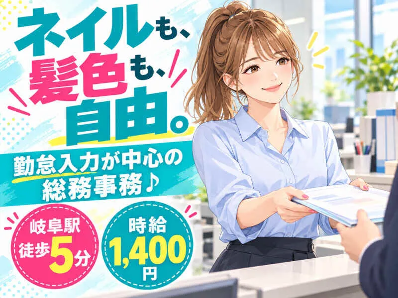 ジョブシティのアルバイト・バイト求人情報