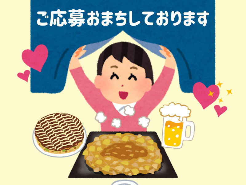木村屋 豊田店のアルバイト・バイト求人情報-05
