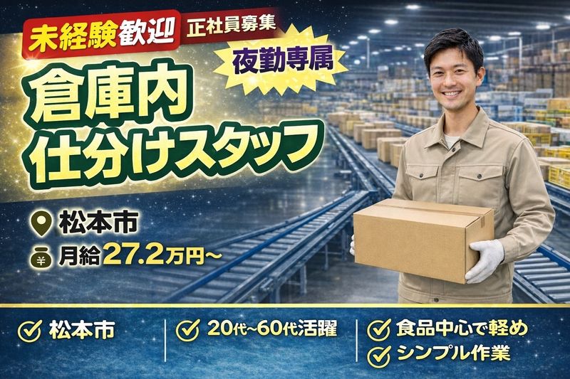 株式会社ネオタクトの求人・転職情報