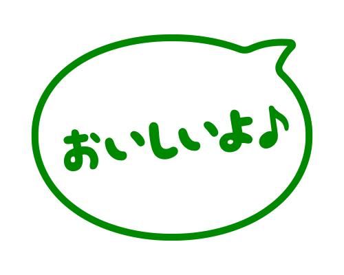 マルヤわかめ株式会社のアルバイト・バイト求人情報-03