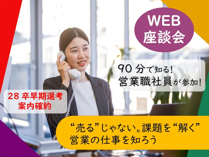株式会社デージーネット
