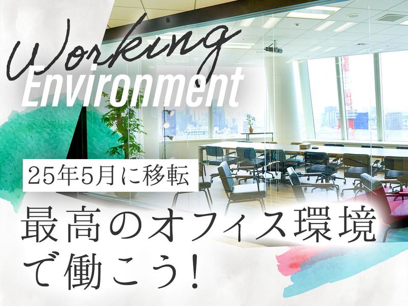 株式会社シンクのアルバイト・バイト求人情報-02