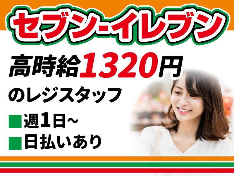 株式会社アセットオール(東京都品川区などの店舗)のアルバイト・バイト求人情報-09