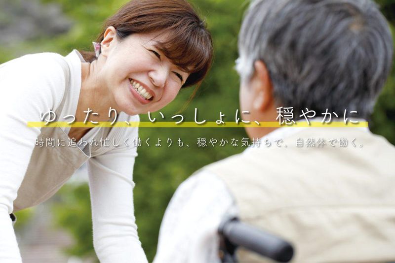 加陽産業有限会社の求人・転職情報