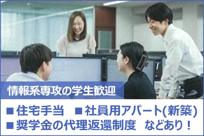株式会社シーアンドエーソリューション