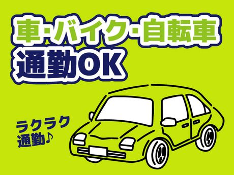 株式会社アスタリスクの求人5