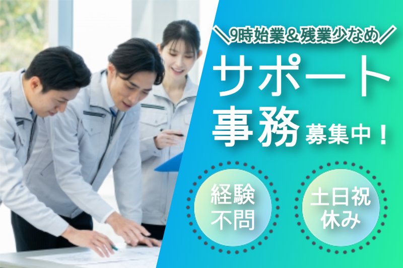 菱田産業株式会社の求人・転職情報