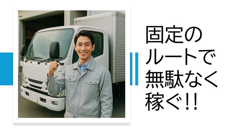 株式会社プロテックの求人・転職情報