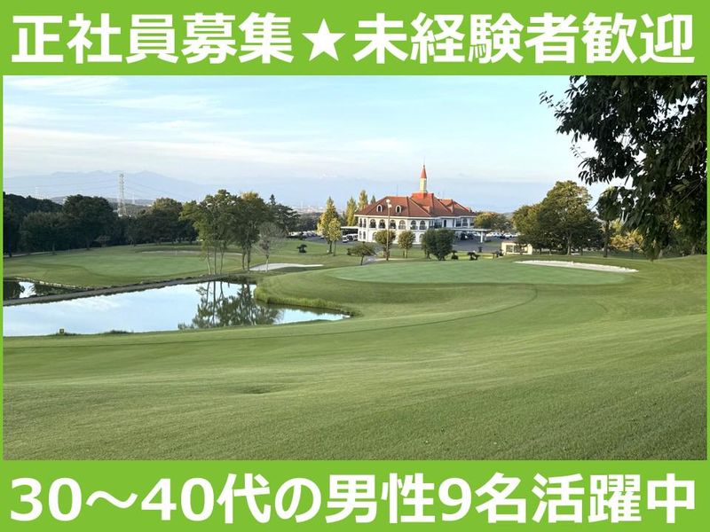 株式会社市川造園土木の求人・転職情報