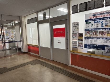 アローズ株式会社の求人・転職情報