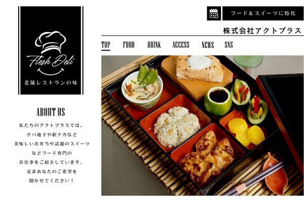 株式会社アクトプラスのアルバイト・バイト求人情報-20