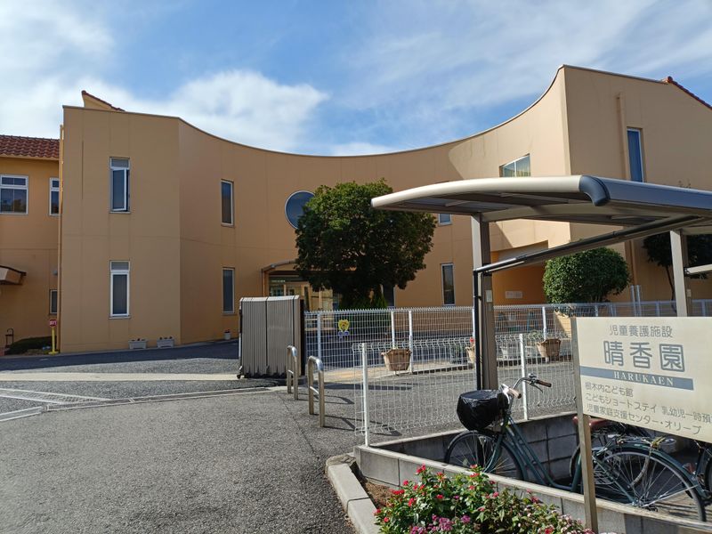 社会福祉法人晴香の求人・転職情報